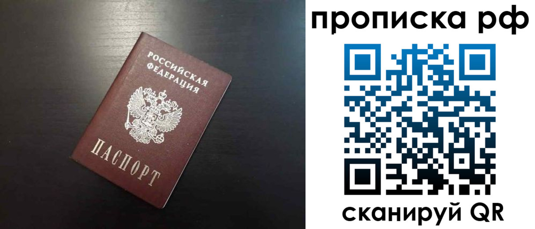 временная регистрация недорого в Дюртюли