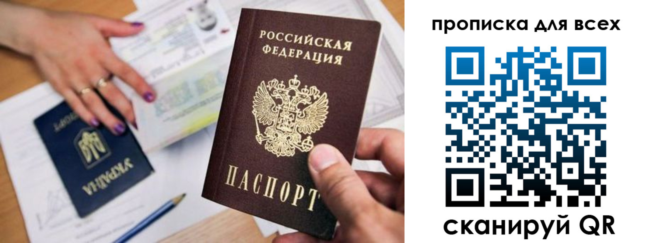прописка для школы в Дюртюли