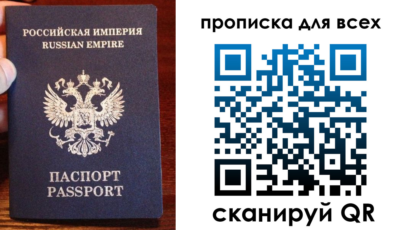 прописка гарантия в Дюртюли